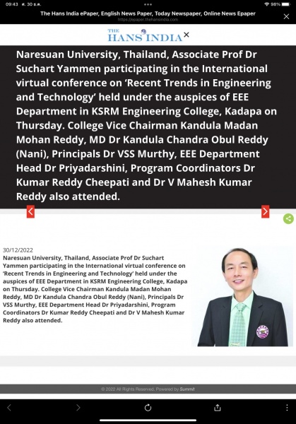 รองศาสตราจารย์ ดร.สุชาติ แย้มเม่น ได้รับเชิญเป็น keynote speaker ในงานประชุมวิชาการนานาชาติ ICRTET-2022